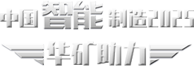 河南華礦實(shí)業(yè)有限公司