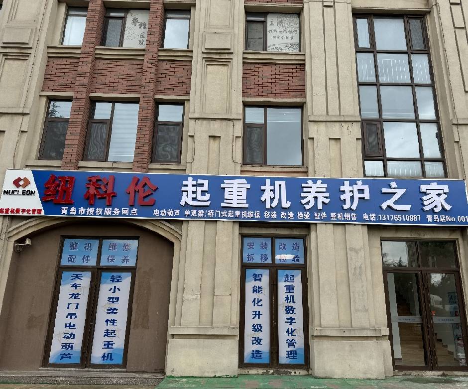 《起重機(jī)養(yǎng)護(hù)秘密武器：養(yǎng)護(hù)、銷(xiāo)售與智能升級(jí)攻略》